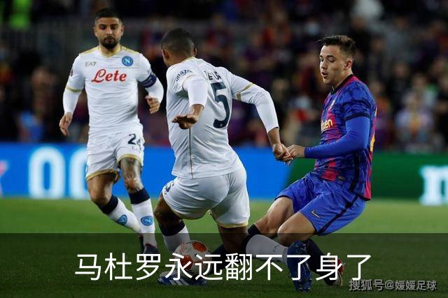 马杜罗永远翻不了身了