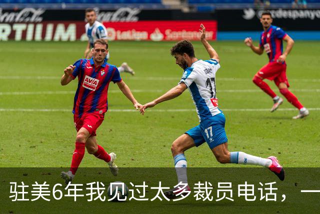 驻美6年我见过太多裁员电话，一夜75人背后藏着NBA最冷的一条规则